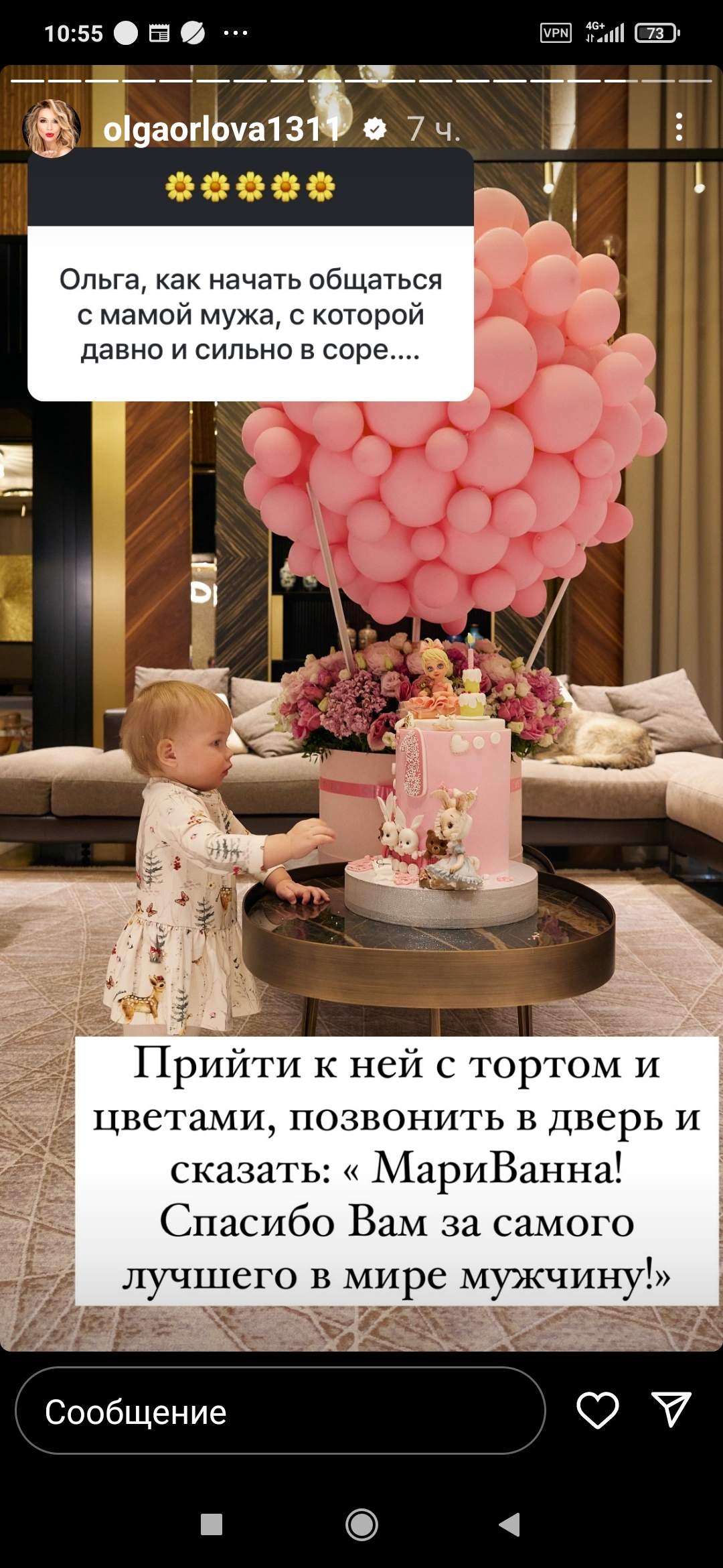 https://upforme.ru/uploads/0012/6e/7d/840/717811.jpg