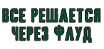 https://upforme.ru/uploads/0012/81/06/2/282747.png
