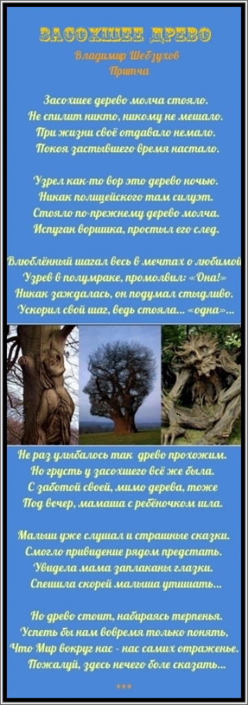 https://upforme.ru/uploads/0012/8d/0b/606/t852732.png