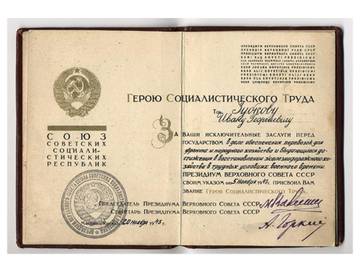 https://upforme.ru/uploads/0012/8d/0b/773/t41561.jpg