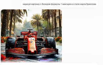 https://upforme.ru/uploads/0012/97/66/4/t393722.png