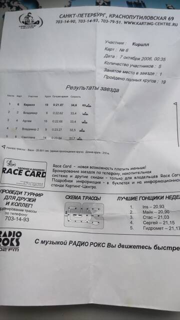 https://upforme.ru/uploads/0012/97/66/4/t883961.jpg