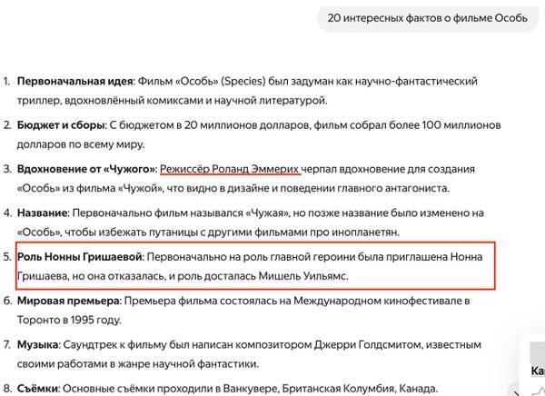 https://upforme.ru/uploads/0012/97/66/5/t582352.jpg