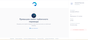 https://upforme.ru/uploads/0012/9b/bf/5596/t376835.png