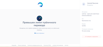 https://upforme.ru/uploads/0012/9b/bf/5596/t679054.png