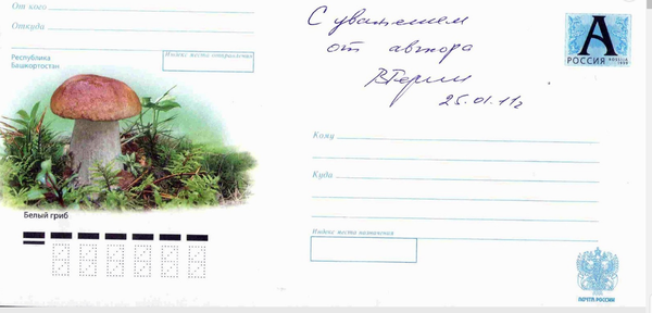 https://upforme.ru/uploads/0012/a8/87/2/t552678.png