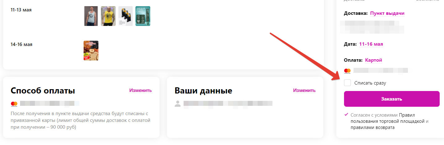 https://upforme.ru/uploads/0012/d5/f3/133/210512.png