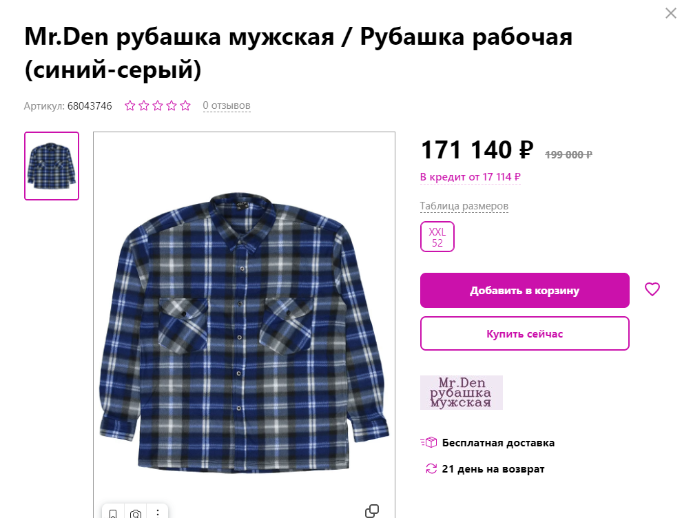 https://upforme.ru/uploads/0012/d5/f3/133/547348.png