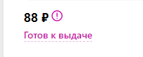 https://upforme.ru/uploads/0012/d5/f3/133/t612100.png