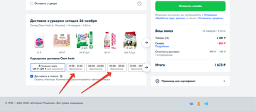 https://upforme.ru/uploads/0012/d5/f3/133/t639269.png