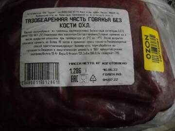 https://upforme.ru/uploads/0012/d5/f3/133/t741203.jpg