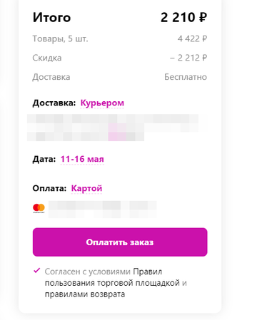https://upforme.ru/uploads/0012/d5/f3/133/t773132.png