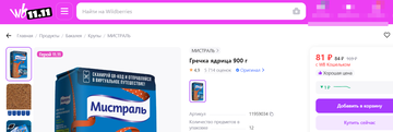 https://upforme.ru/uploads/0012/d5/f3/133/t795184.png