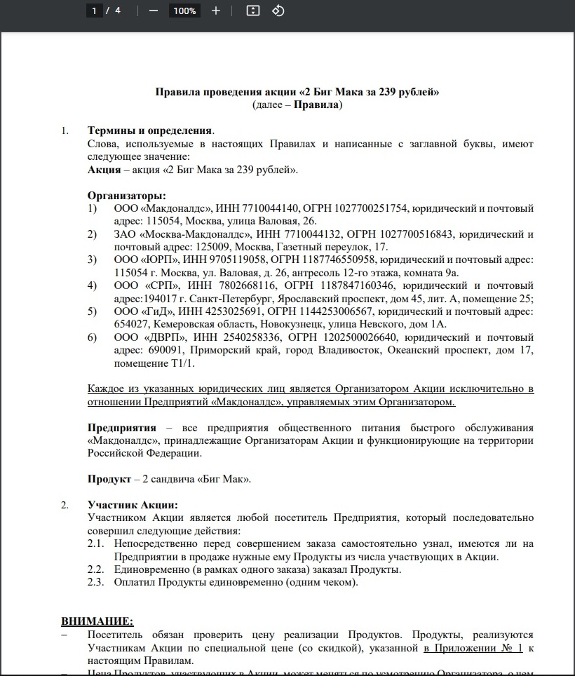 https://upforme.ru/uploads/0012/d6/0d/1104/323551.jpg