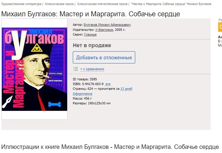 https://upforme.ru/uploads/0012/d6/0d/1104/489243.jpg
