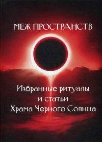 https://upforme.ru/uploads/0012/d6/0d/1121/t880883.jpg