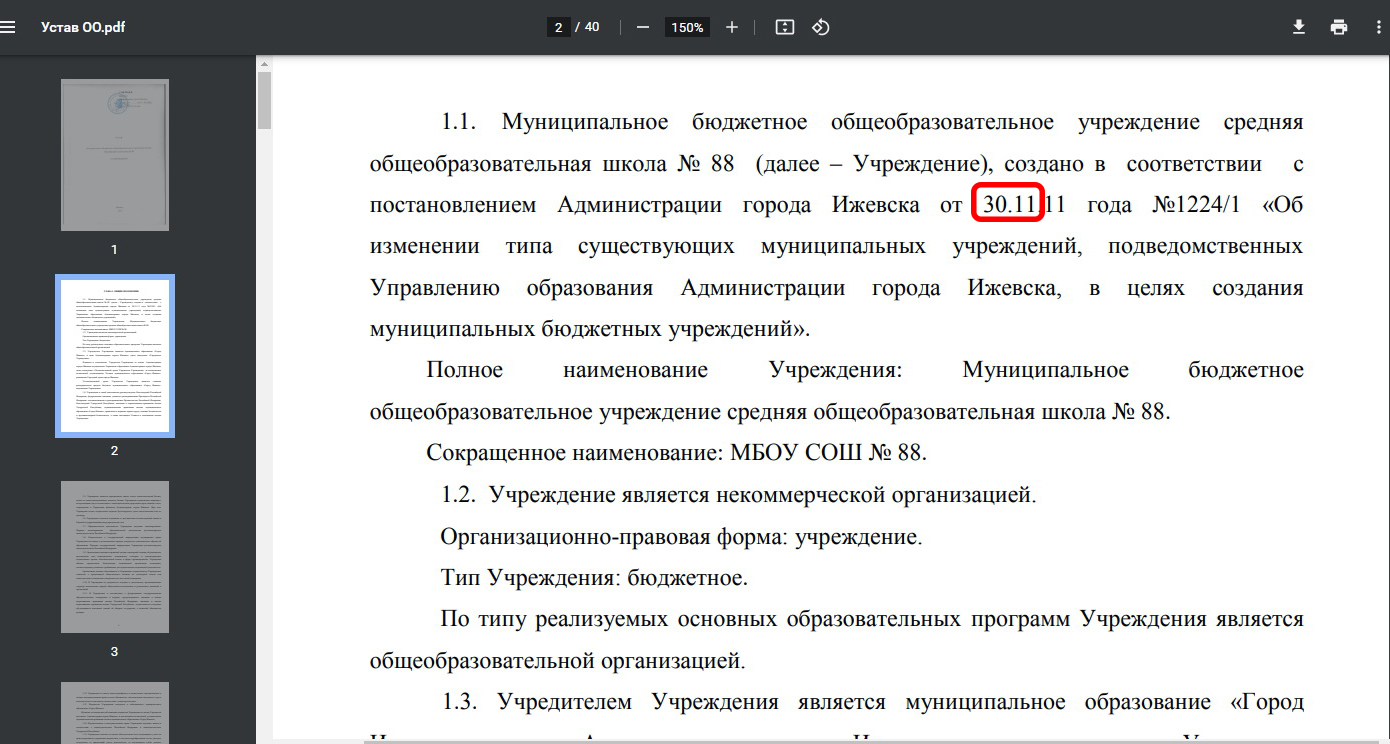 https://upforme.ru/uploads/0012/d6/0d/1577/330897.jpg