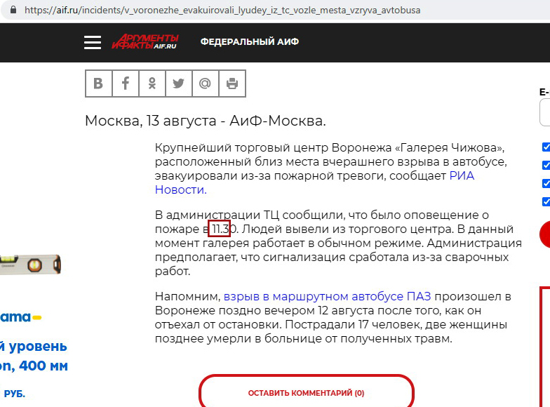 https://upforme.ru/uploads/0012/d6/0d/1577/391566.jpg