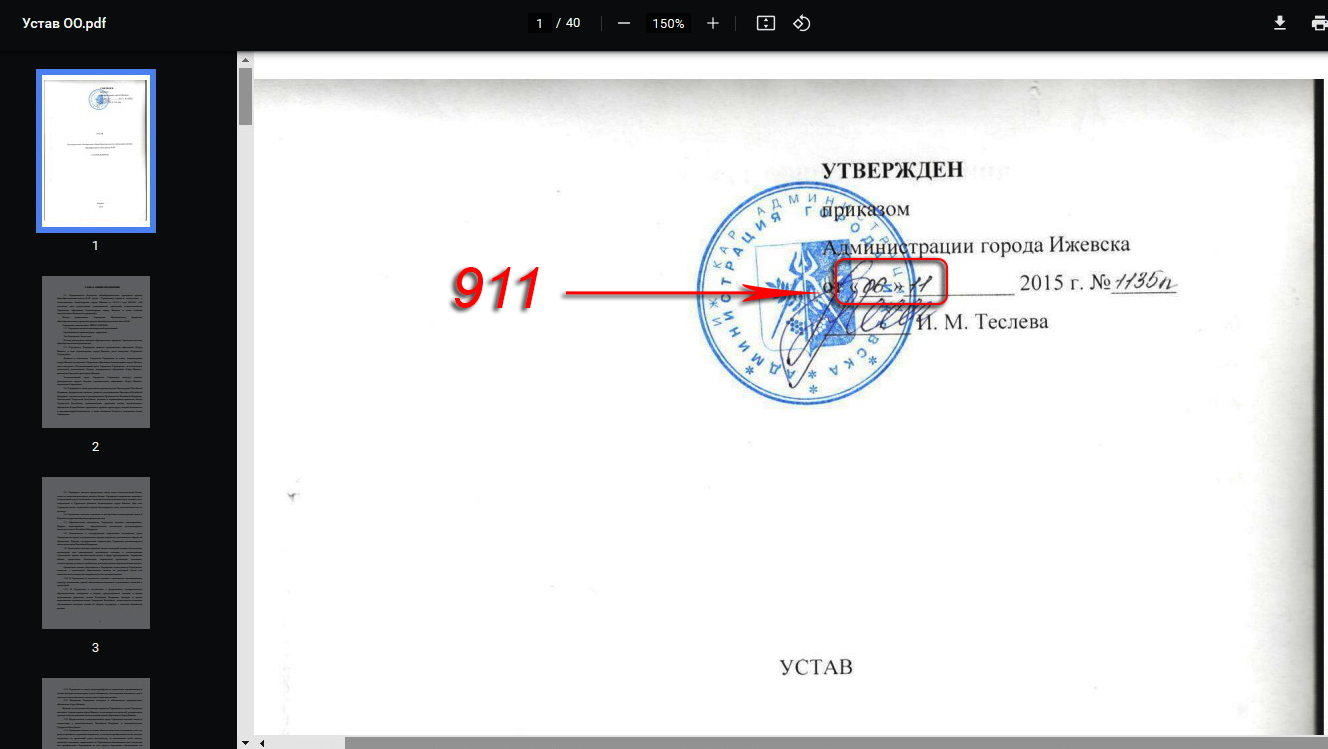 https://upforme.ru/uploads/0012/d6/0d/1577/865586.jpg