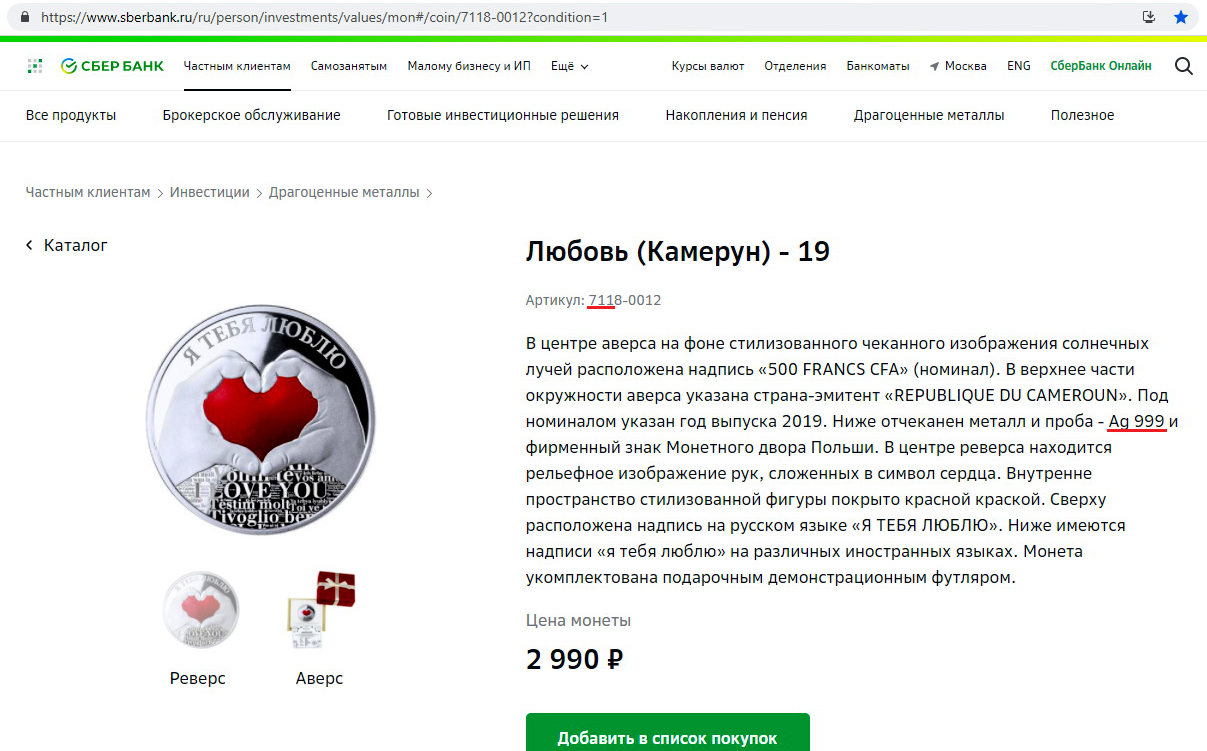 https://upforme.ru/uploads/0012/d6/0d/1577/868688.jpg