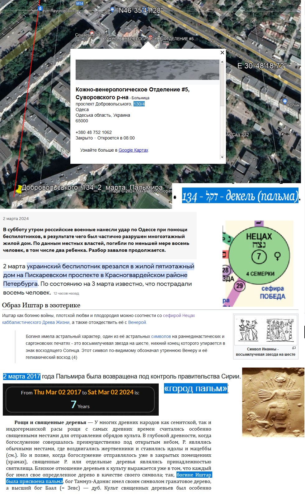 https://upforme.ru/uploads/0012/d6/0d/2086/561038.jpg