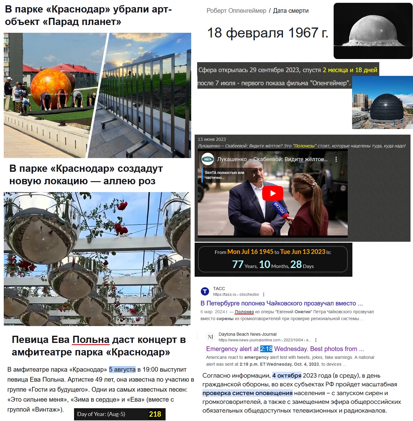 https://upforme.ru/uploads/0012/d6/0d/2086/774084.jpg