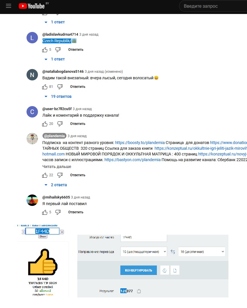 https://upforme.ru/uploads/0012/d6/0d/2086/833987.jpg