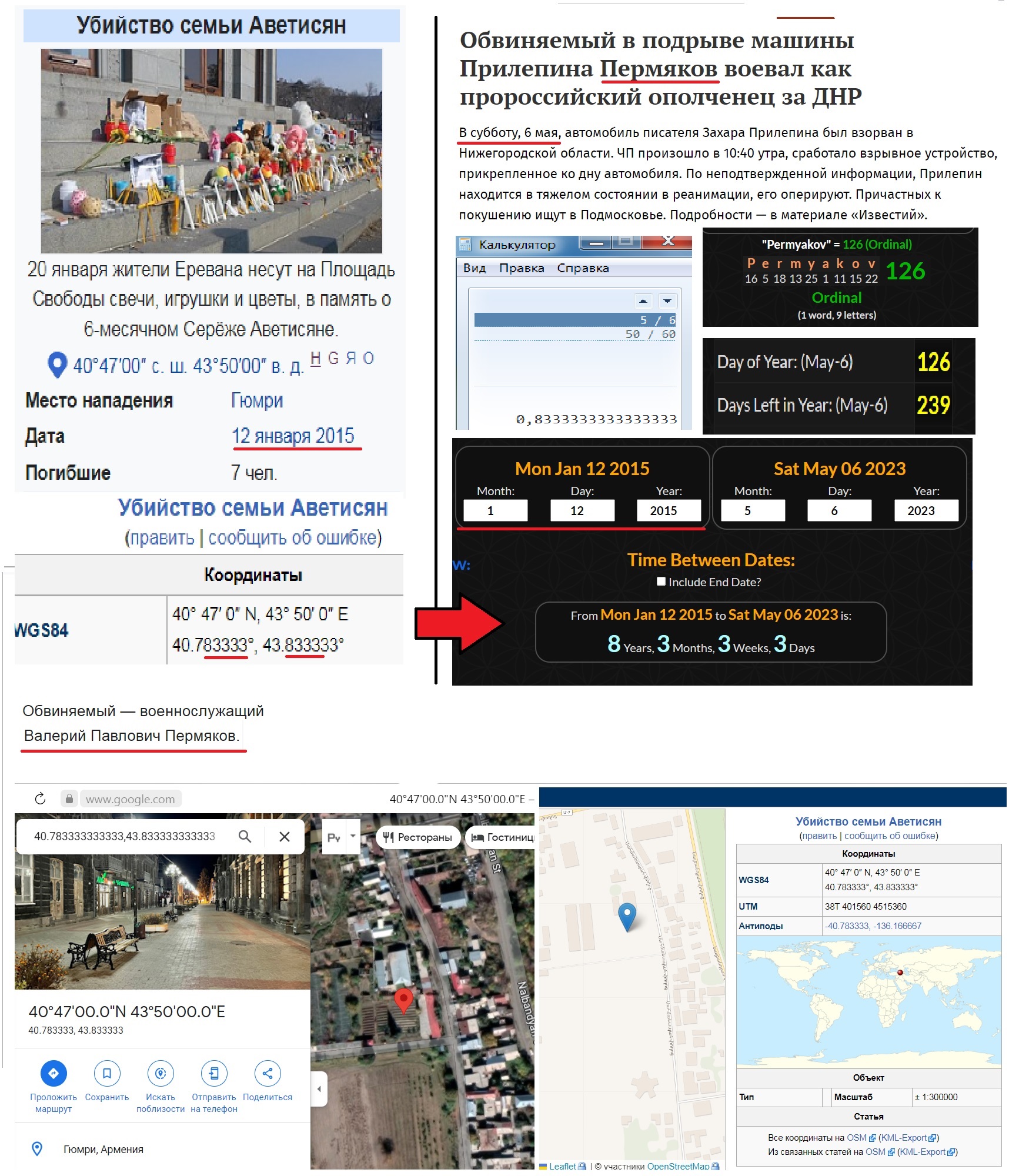 https://upforme.ru/uploads/0012/d6/0d/2086/862441.jpg