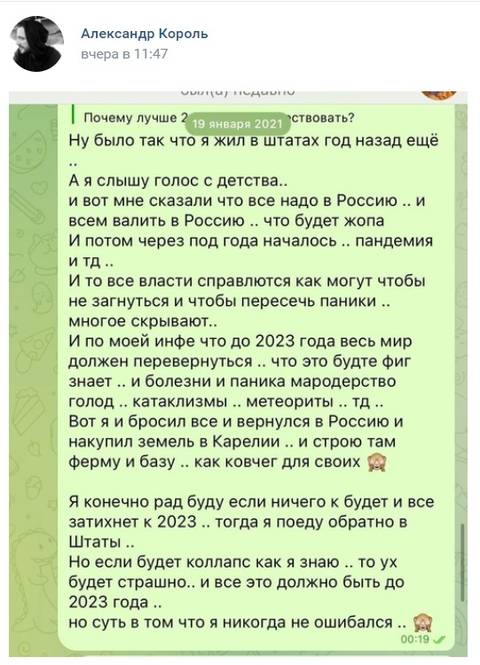 https://upforme.ru/uploads/0012/d6/0d/2137/t234520.jpg