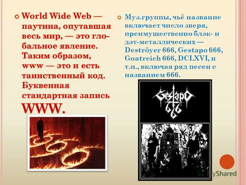 https://upforme.ru/uploads/0012/d6/0d/2211/t34543.png