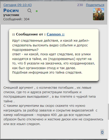 https://upforme.ru/uploads/0012/d6/0d/2211/t943585.png