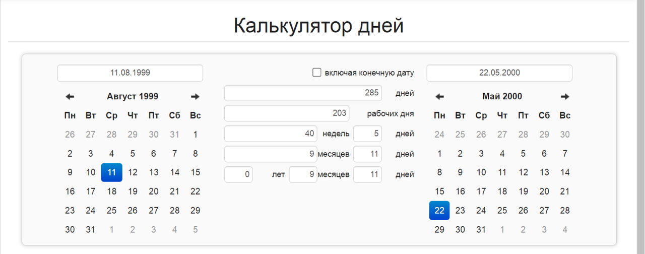 https://upforme.ru/uploads/0012/d6/0d/2353/412455.png