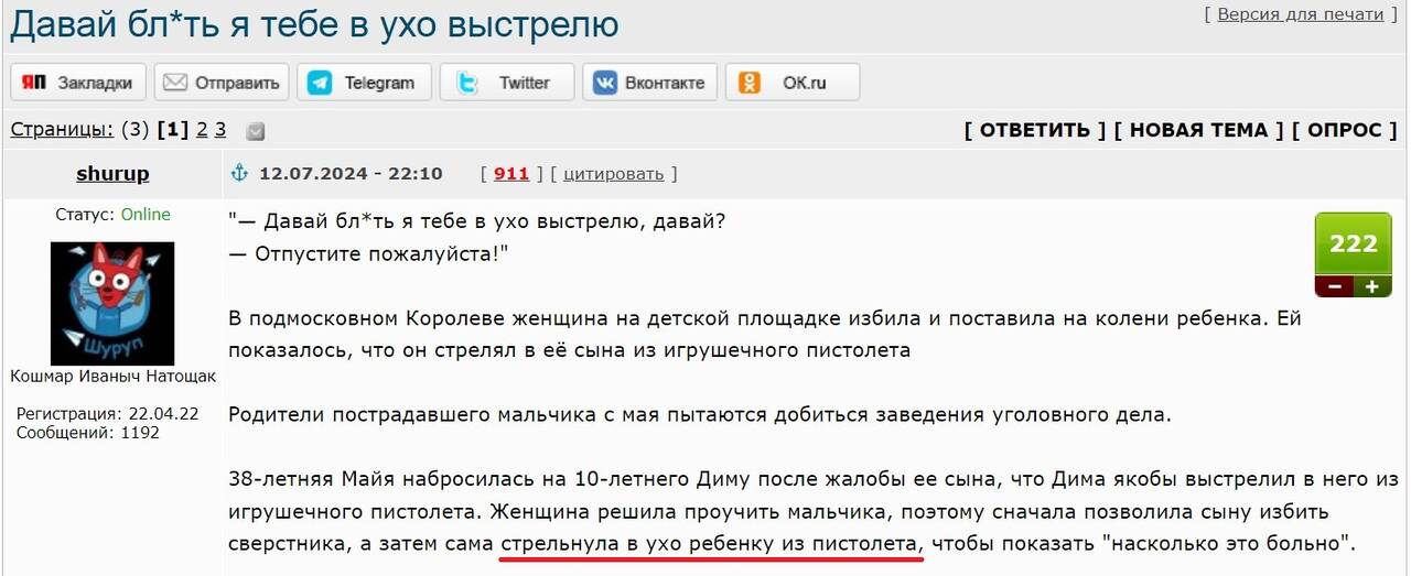 https://upforme.ru/uploads/0012/d6/0d/2353/655930.jpg