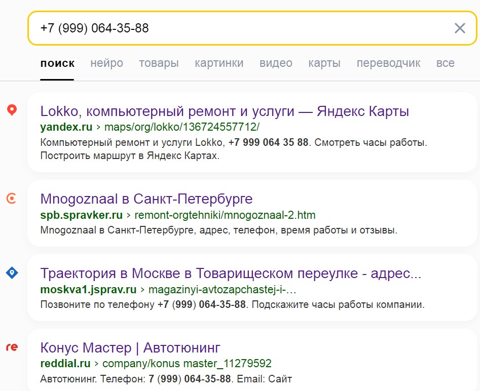 https://upforme.ru/uploads/0012/d6/0d/2353/688289.jpg