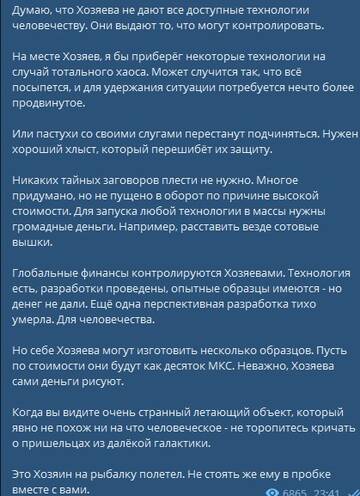 https://upforme.ru/uploads/0012/d6/0d/2370/t935959.jpg