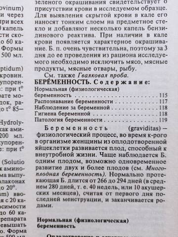 https://upforme.ru/uploads/0012/d6/0d/2383/t453059.jpg
