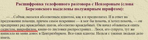 https://upforme.ru/uploads/0012/d6/0d/2458/t346802.jpg