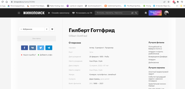 https://upforme.ru/uploads/0012/d6/0d/3/t574261.png