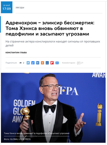 https://upforme.ru/uploads/0012/d6/0d/5/t312556.png