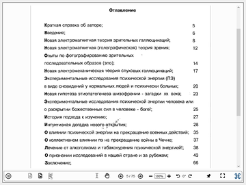 https://upforme.ru/uploads/0012/d6/0d/565/t113951.png