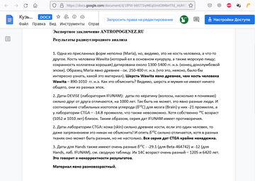 https://upforme.ru/uploads/0012/d6/0d/565/t160698.png