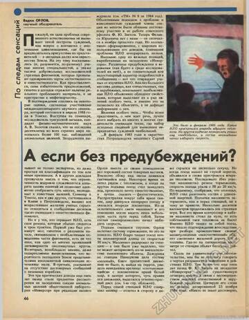 https://upforme.ru/uploads/0012/d6/0d/565/t689142.jpg