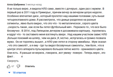 https://upforme.ru/uploads/0012/d6/0d/565/t853492.png