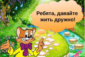 https://upforme.ru/uploads/0012/d6/0d/887/t460224.jpg