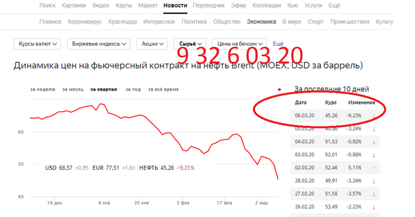 https://upforme.ru/uploads/0012/d6/0d/903/t45291.png