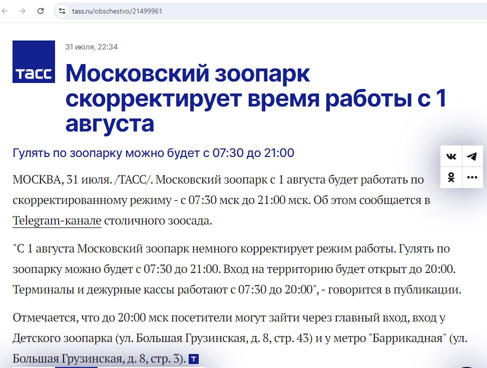 https://upforme.ru/uploads/0012/d6/0d/947/617988.jpg