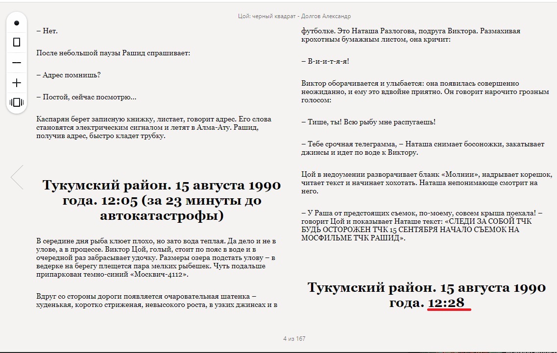 https://upforme.ru/uploads/0012/d6/0d/947/965573.jpg