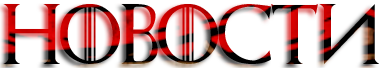 https://upforme.ru/uploads/0012/fa/8d/2/555819.png
