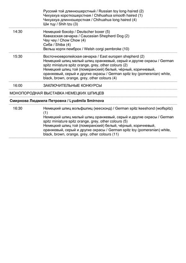 https://upforme.ru/uploads/0013/1b/57/117/t248210.jpg