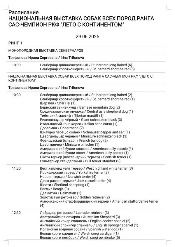 https://upforme.ru/uploads/0013/1b/57/117/t506205.jpg